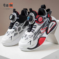 Boys' Shoes 2026 New Spring and Autumn Children's Sports Shoes Boys' Student Training Basketball Shoes for Older Children Running Shoes