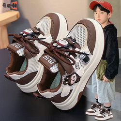 Labubu Boys' Shoes 2026 New Summer Breathable Single Mesh Shoes Kidsren's Sports Shoes Medium and Large Kidsren's Casual Sneakers