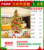 Red pine needle christmas tree 1.8m package 