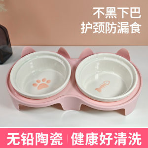 Cat bowl ceramic double bowl cat food bowl cat rice bowl to drink water bowl to protect cervical spine anti -flip dog bowl supplies
