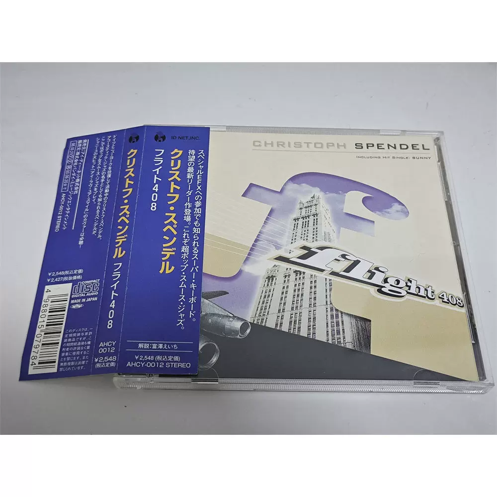 音のカタログ　名曲ベスト　100選 送料無料 CBS・ソニーファミリークラブ 名曲ベスト100選 音の