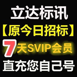 Today's Bidding Website Members Can Access National Bid Award Queries, Export Bid Data, Find Bids, and Search for Construction Information