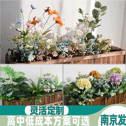 Outdoor Flower Boxes, Artificial Flower Arrangements, Fake Flower Partitions, Flower Troughs, Decorative Flowers, Indoor High-End Simulated Green Plant Landscaping Combinations