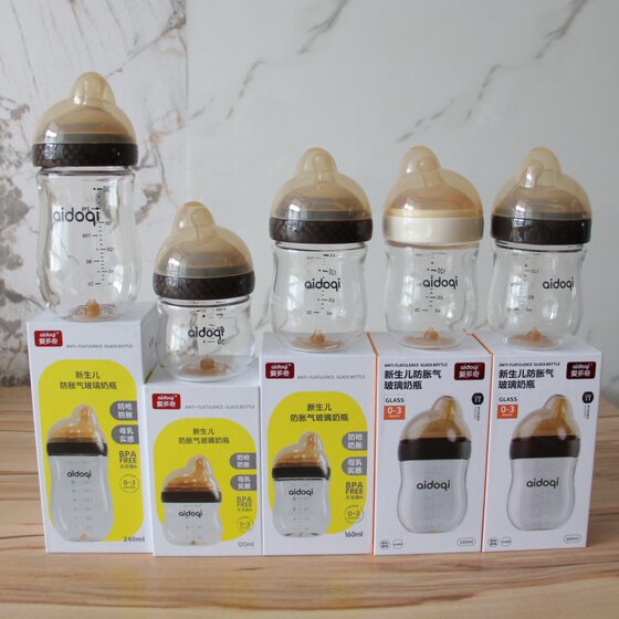 
Aidoqi newborn anti-flatulence and anti-choking glass bottle for baby with non-nose eccentric pacifier for baby to drink milk and water