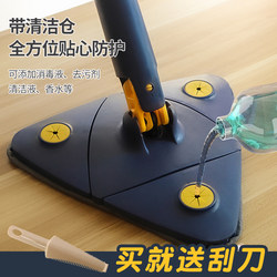 Hands-Free Mop for Home Use 2025 New Model Rotating Flat Absorbent Lazy Mop Automatic Floor Cleaning Tool One-Sweep Clean