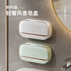 Wall-mounted drain-free soap dish for home use with lid