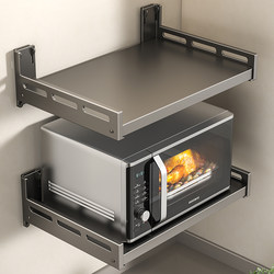 Kitchen Microwave Oven Shelf Storage Rack, No-Drill Wall-Mounted, for Household Rice Cookers, Ovens, Coffee Machines