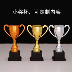 Kindergarten Mini Trophy Children's Plastic Prize Sports Meeting Competition Learning Reading Star Holiday Souvenir