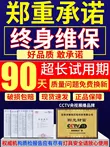 Đèn năng lượng mặt trời sân ngoài trời đèn bốn mặt hộ gia đình không thấm nước siêu sáng nông thôn mới đèn pha chiếu sáng công suất cao đèn tường đèn led pin sạc Đèn ngoài trời