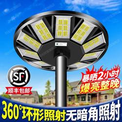 Solar Outdoor Light Ufo Light Home Garden Light Round Human Body Sensor Villa Yard Street Light 2025 New Model