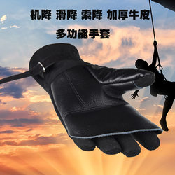 Breathable Sliding Gloves for Downhill Speed Skating, Anti-Slip Machine Descent Gloves, Outdoor Speed Skating Climbing Thickened Leather Rescue Gloves