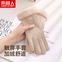 Gloves for Women in Autumn and Winter, Fleece-Lined and Thickened for Warmth, Suitable for Cycling, Cold Protection, Driving, Cute Touch Screen Cotton Gloves, Windproof for Winter H