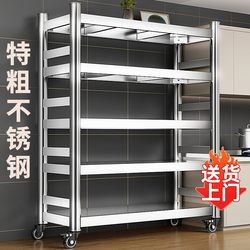 Stainless Steel Kitchen Storage Rack Floor-Standing Multi-Layer Microwave Storage Transformation Home Cabinet Multi-Functional Storage Shelf