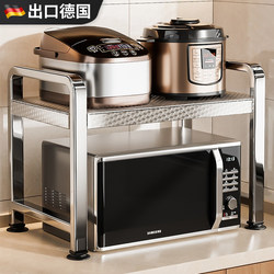 304 Stainless Steel Kitchen Microwave Rack Multi-Functional Household Stand Countertop Oven Rice Cooker Storage Rack