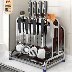 304 Stainless Steel Knife Holder Storage Rack Kitchen Multifunctional Knife Integrated Storage Rack Countertop Cutting Board Placement Rack