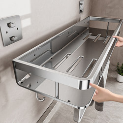 304 Stainless Steel Bathroom Shelf, No-Drill Toilet Washbasin Wall-Mounted Storage Rack