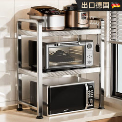 304 Stainless Steel Kitchen Microwave Oven Rack Multi-Functional Stand Household Countertop Oven Rice Cooker Storage Rack