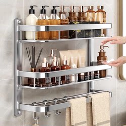 Thickened Stainless Steel Bathroom Storage Rack, No-Drill Toilet Washbasin Bathroom Wall-Mounted Towel Rack