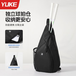 Badminton Racket Bag Protective Cover for Men and Women 2025 New Multifunctional Tennis Bag Shoulder Bag Large Capacity Sports Bag