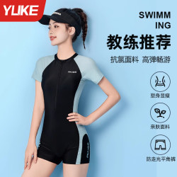 Women's Swimsuit 2025 New Popular Conservative One-Piece Square-Leg Swimwear for Swimming Pools, Tummy-Covering, Slimming, Hot Spring Swimwear