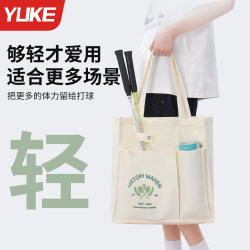 Badminton Racket Bag Canvas Storage Bag Large Capacity Shoulder Tote Sports Training Bag High-Value Portable Tennis Bag