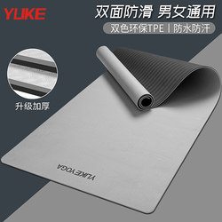 Yoga Mat for Beginners, Home Use, Printed Floor Mat, Thickened, Widened, Lengthened, Non-Slip, Special for Men and Women, Fitness Jump Rope Mat