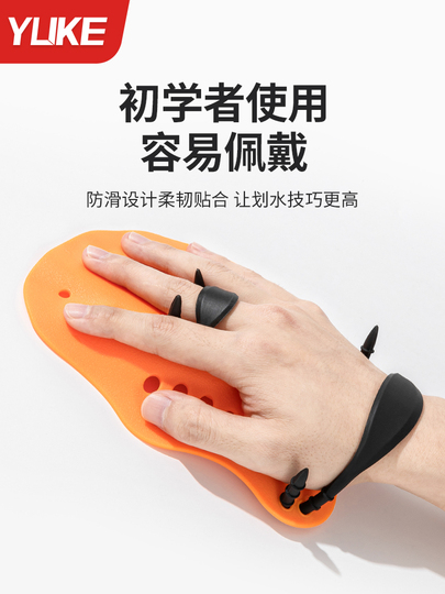 Paddle A Mano Per Nuoto - Palette Ergonomiche Per Allenamento In Piscina - Foto 5