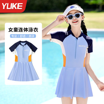 Children's swimsuits, girls' body dress style summer princess professional mid-large children 2025 new girls' swimsuit equipment