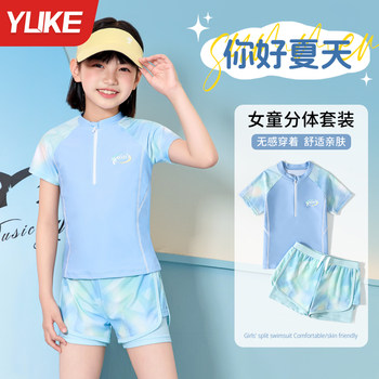 
Children's swimsuits for girls' new split sun protection swimsuits