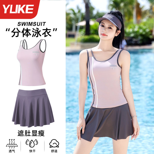 Swimsuits for women's split skirts for swimming pools 2025 new high-end girl college beginner swimsuits