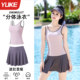 Swimsuits for women's split skirts for swimming pools 2025 new high-end girl college beginner swimsuits