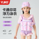 Children's buoyancy swimsuits for girls 2025 new swimsuits for babies and toddlers one-piece lifebuoy swimming set