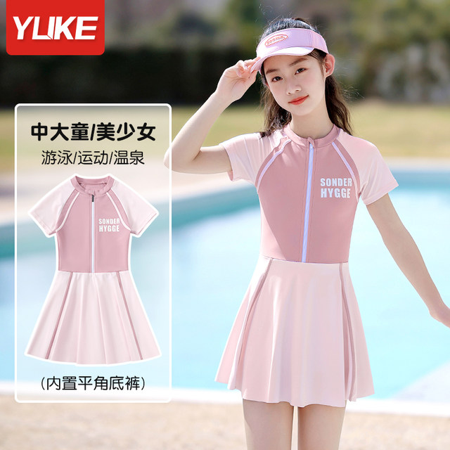 Children's swimsuit girl 2025 new Chinese big children swimsuit girl student professional training swimming equipment