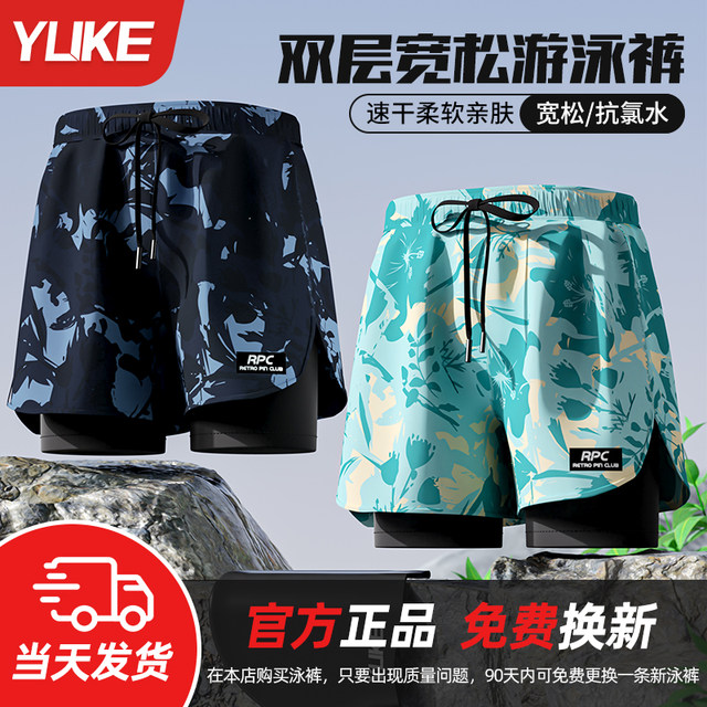 Swimming trunks for men quick-drying large size anti-embarrassment 2025 new professional swimming equipment men's beach pants hot spring full set