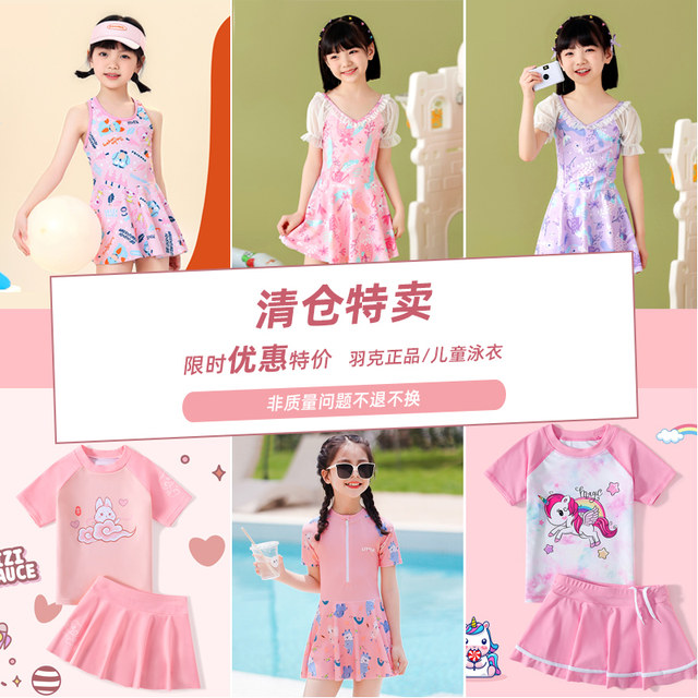 Children's swimsuit girls 2025 new quick-drying one-piece split swimsuit girls training swimsuit