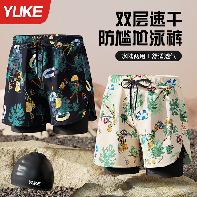 
Swimming trunks for men quick-drying large size anti-embarrassment 2025 new swimming trunks swimming cap swimming goggles three-piece set hot spring full set