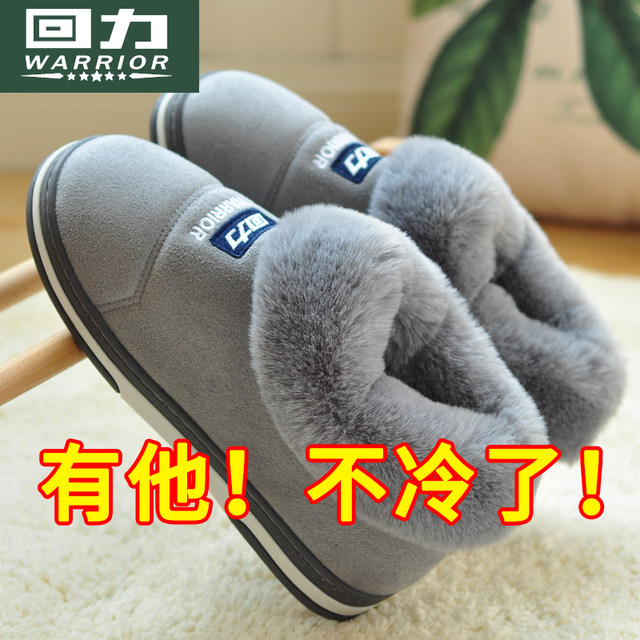 Pull back bag heel cotton slippers for men autumn and winter home use 2025 new thick-soled warm non-slip cotton shoes winter women