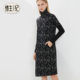 Tsubaki Chi Chi Packing Ladies Naganar Nutcraropa Knit Knit Dress
