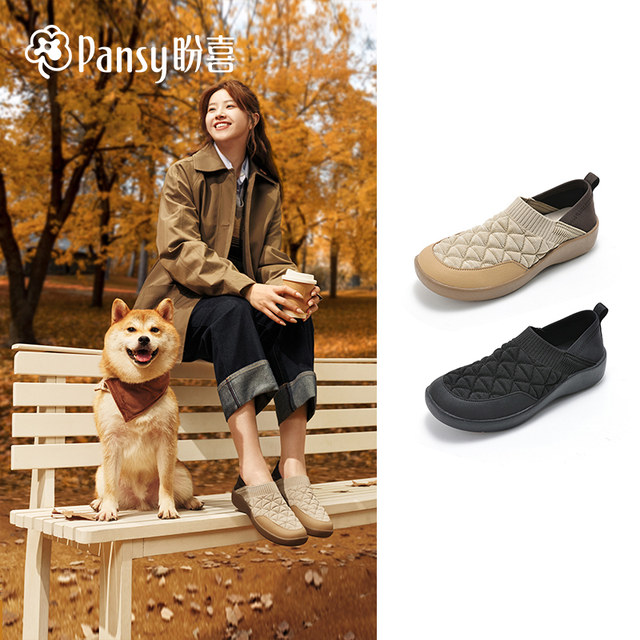 Pansy Panxi Japanese women's shoes, one-on-one and two-wear, ultra-light and comfortable loafers for hallux valgus, autumn new style