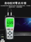 Xima AS850 màn hình kỹ thuật số có độ chính xác cao tấm thép nhựa thép không gỉ kính nhôm hợp kim đồng đo độ dày siêu âm Máy đo độ dày