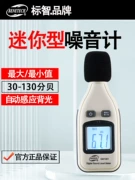 Máy đo decibel có độ chính xác cao Biaozhi GM1351 Máy đo mức âm thanh chuyên nghiệp Máy đo tiếng ồn môi trường Máy đo âm lượng hộ gia đình Máy đo tiếng ồn