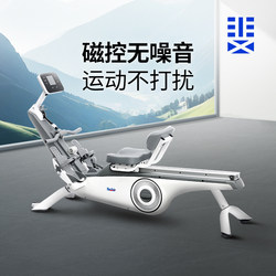 Rowing Machine for Home Fitness, Magnetic Resistance Rowing Machine, Home Training Equipment, Multifunctional Indoor Rowing Machine, Aerobic Rowing