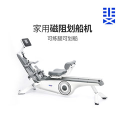 Rowing Machine for Home Fitness, Magnetic Resistance Rowing Machine, Home Training Equipment, Multi-Functional Indoor Rowing Machine, Aerobic Exercise