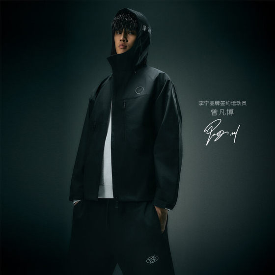 
Li Ning Men's Sports Windbreaker 2026 Windproof, Waterproof and Rainproof Mountaineering Hiking Outdoor Hooded Jacket