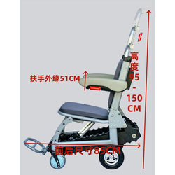 Fully Automatic Electric Tracked Stair-Climbing Machine, Seat-Type Stair-Climbing Vehicle for Carrying People, Foldable and Multi-Functional