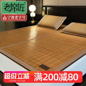
Old mattress, bamboo mat, mother and baby can be used for 2025 new high-end natural summer mat folding double-sided straw mat