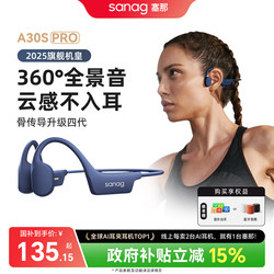 Senna Sports Bluetooth Earphones, Air Conduction, Swimming, Professional Waterproof, Over-Ear, Wireless, Running-Specific, 2026 New Model