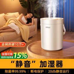 Dual Spray Large Mist Volume】2026 New Model Air Humidifier Small Office Desktop Mini Home Silent Bedroom Air Conditioning Room Pregnant Women and Babies Hydration Moisturizer Student Dormitory Girls Gift