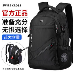 Swiss Backpack Men's Backpack Extra Large Capacity Travel Business Computer Backpack Middle School Student School Bag College Student High School