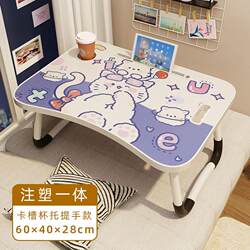 Foldable Small Bed Table, Computer Desk, Study Desk, Elevated Home-Use Lazy Study Desk, Foldable for Use on the Bed